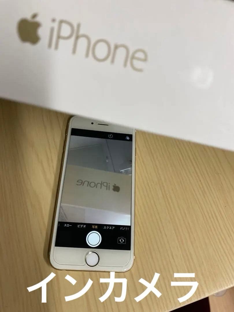 美品 iPhone6 ゴールド128GB バッテリー最大容量100%