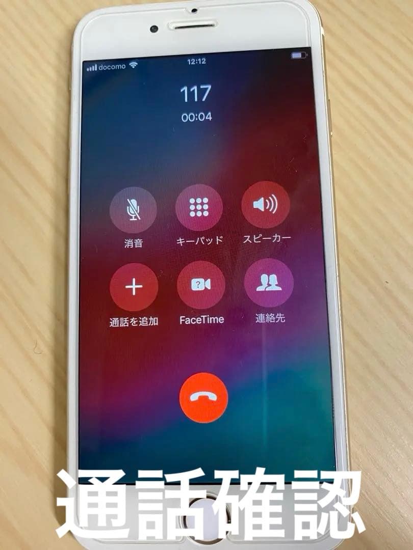 美品 iPhone6 ゴールド128GB バッテリー最大容量100%