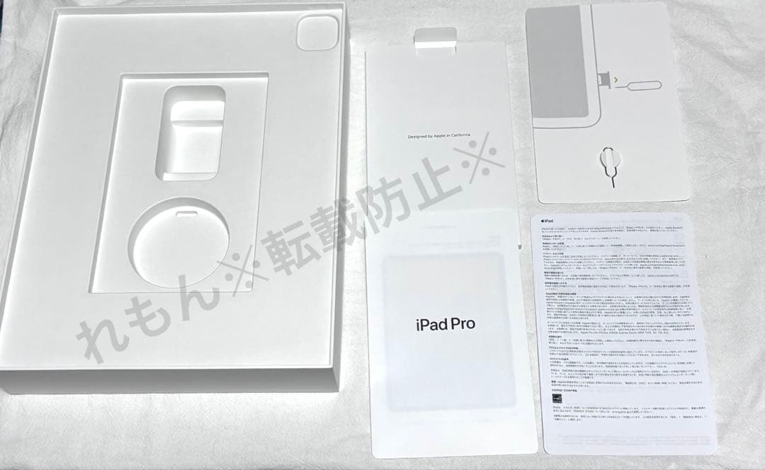 【最終値下げ】iPad Pro 12.9インチ（第4世代）128GB