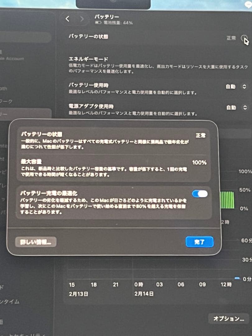 Apple MacBook Pro M4 Proチップ搭載モデル