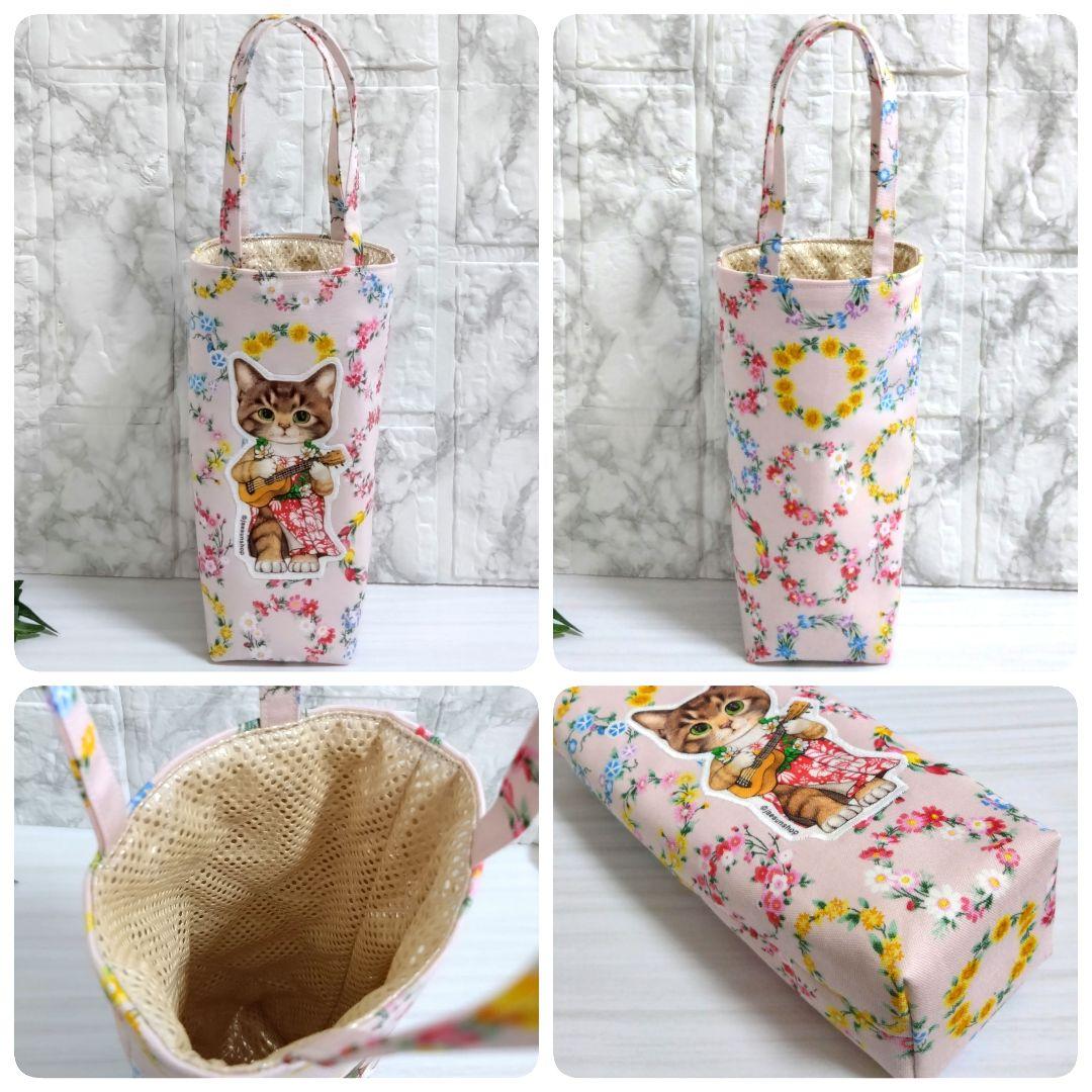 【オーダー品　2個口目】ペットボトルホルダー　巾着バッグ