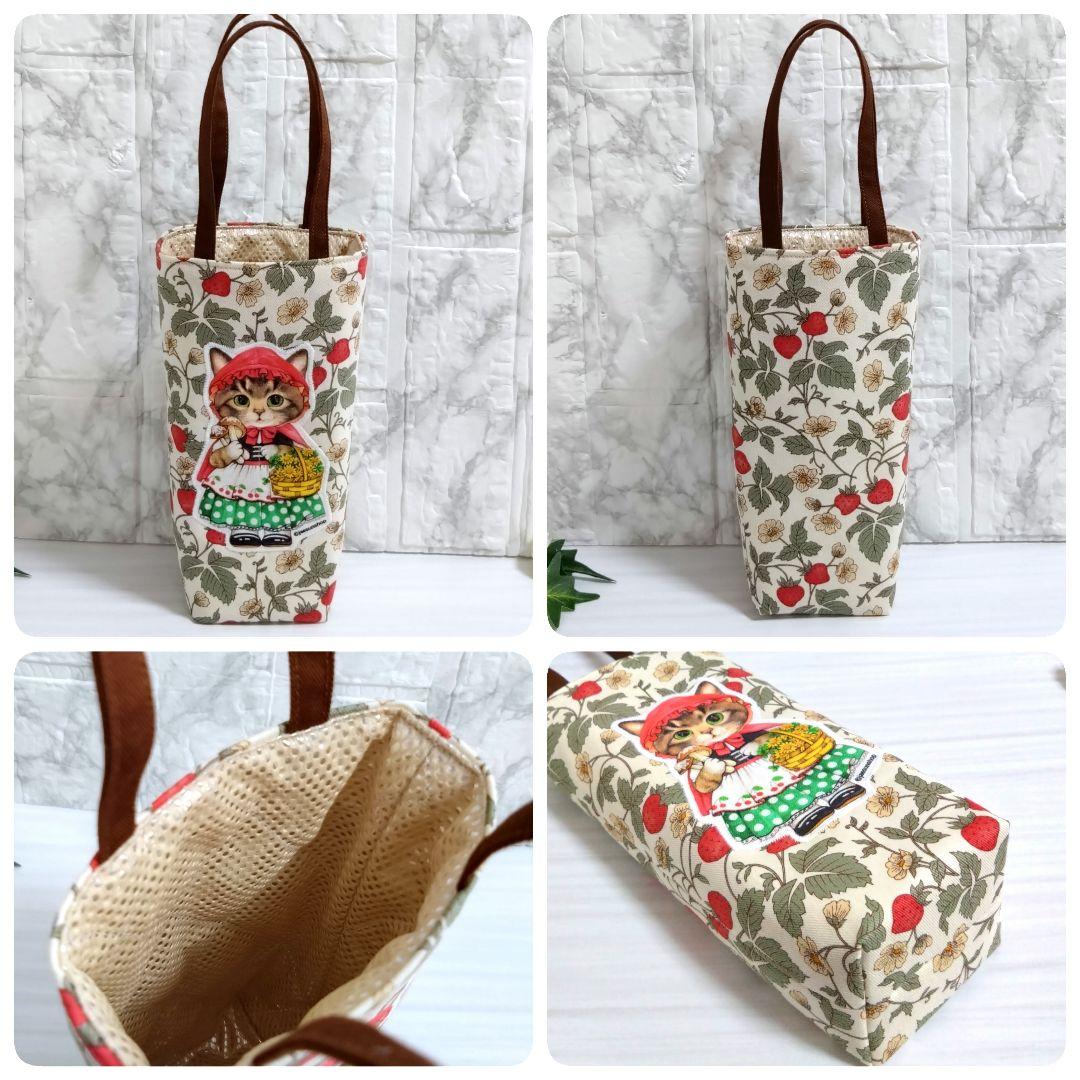 【オーダー品　2個口目】ペットボトルホルダー　巾着バッグ