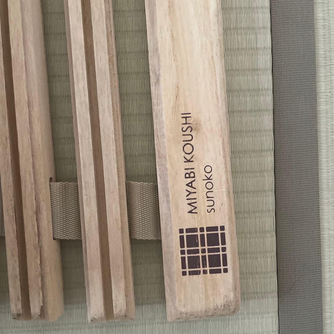 みやび格子　すのこ2つセット　シングルサイズ