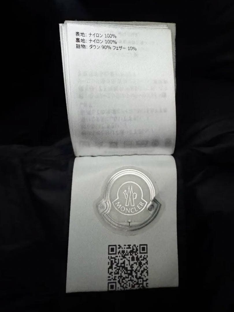 【本日限定】モンクレール 黒 ダウンジャケット