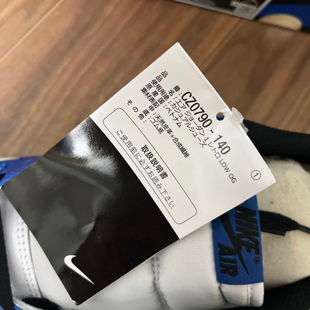 AIR JORDAN 1 RETRO LOW OG ロイヤルブルー