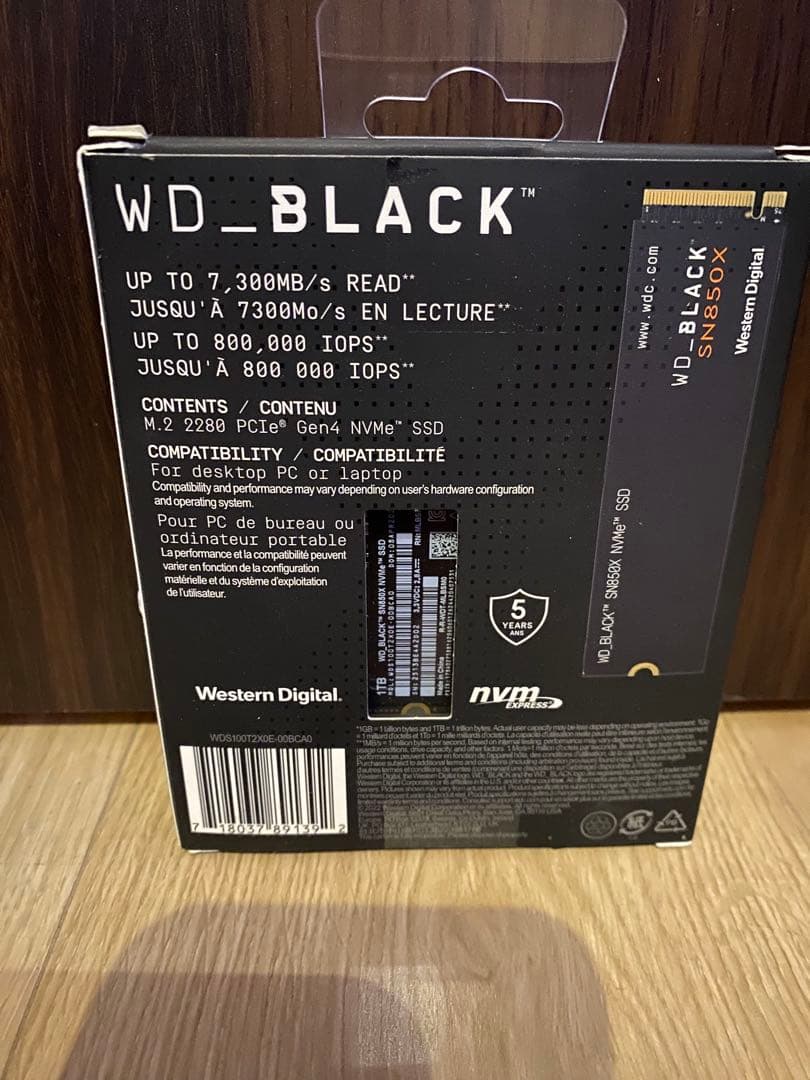 ウエスタンデジタル ブラック SN850X 1TB