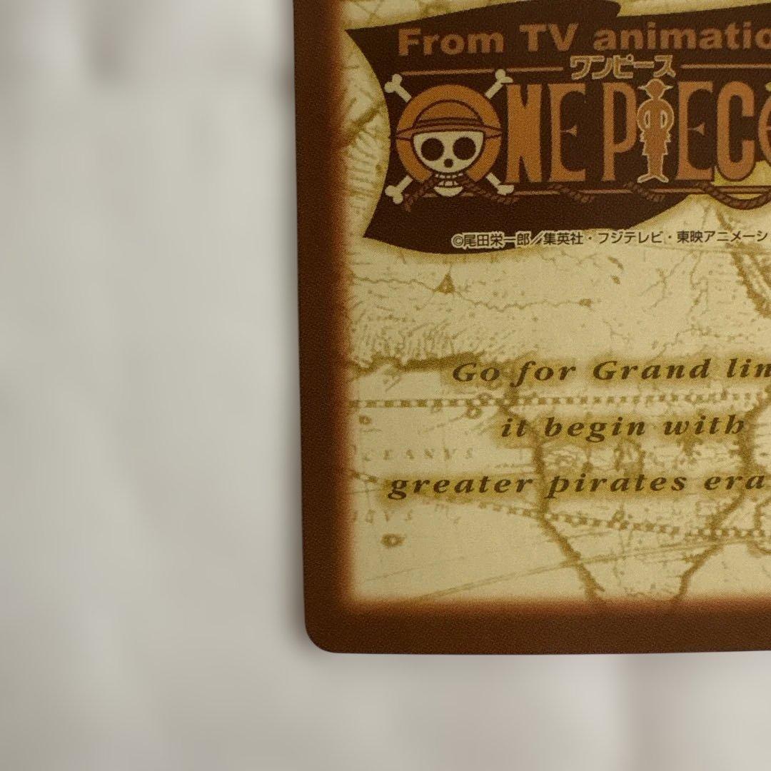 ワンピースカードダス　ハイパーバトル　シャンクス　気高き友情　C14