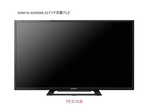 SONY KJ-32W500E 32インチ液晶テレビ