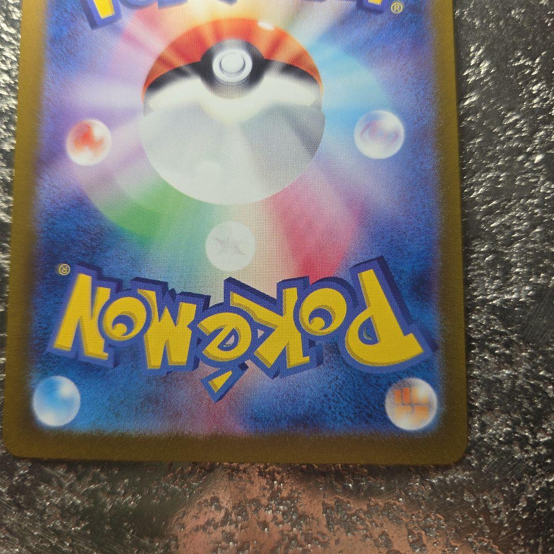 イ*味様 地引！ワンオーナー　ゼイユ SAR SV6 変幻の仮面 130/101