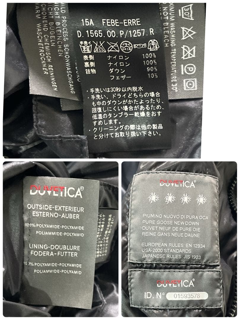 未使用級✨ デュベティカ FEBE- ERRE ダウンベスト ブラック L 42