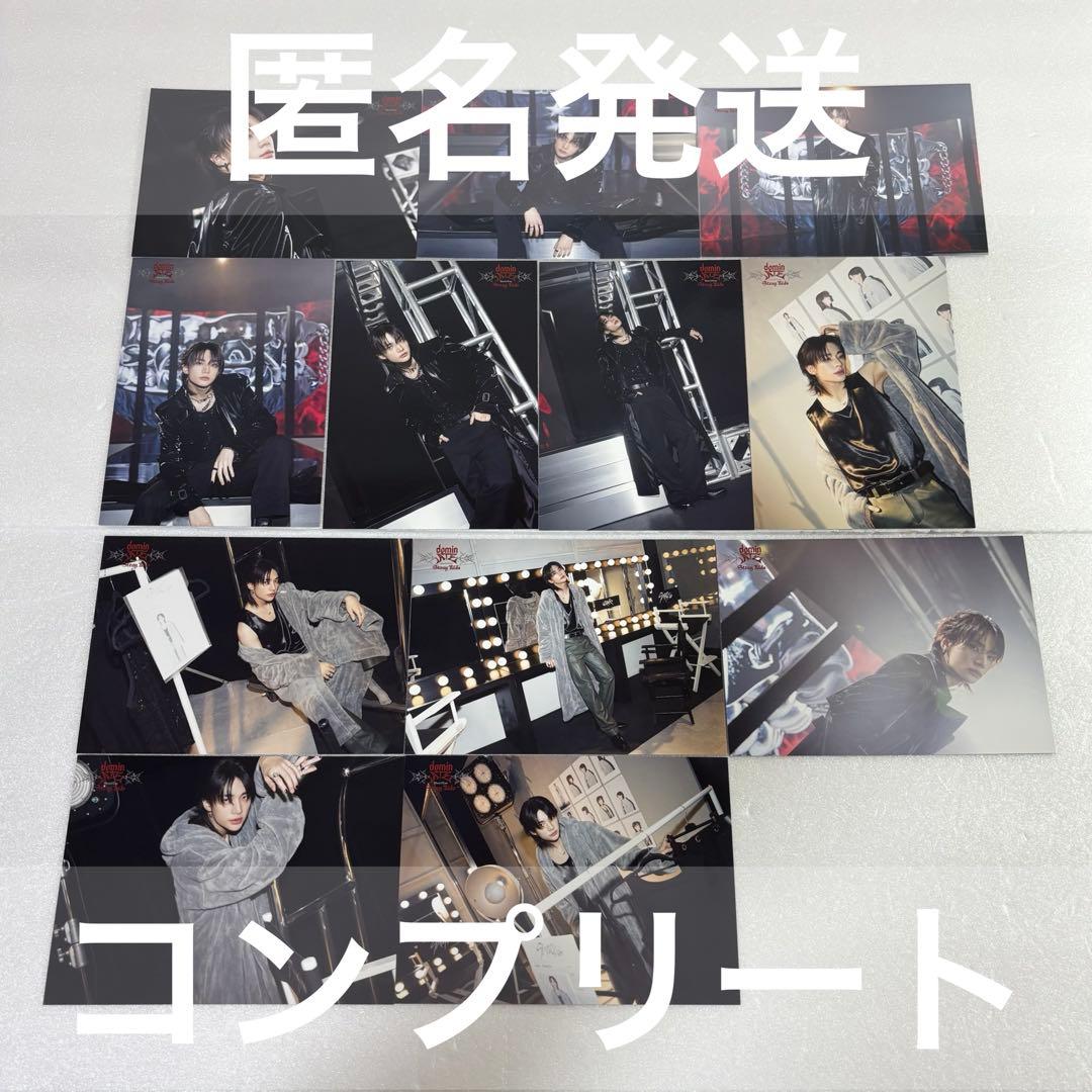 Stray Kids dominATE ヒョンジン ラントレ コンプリート