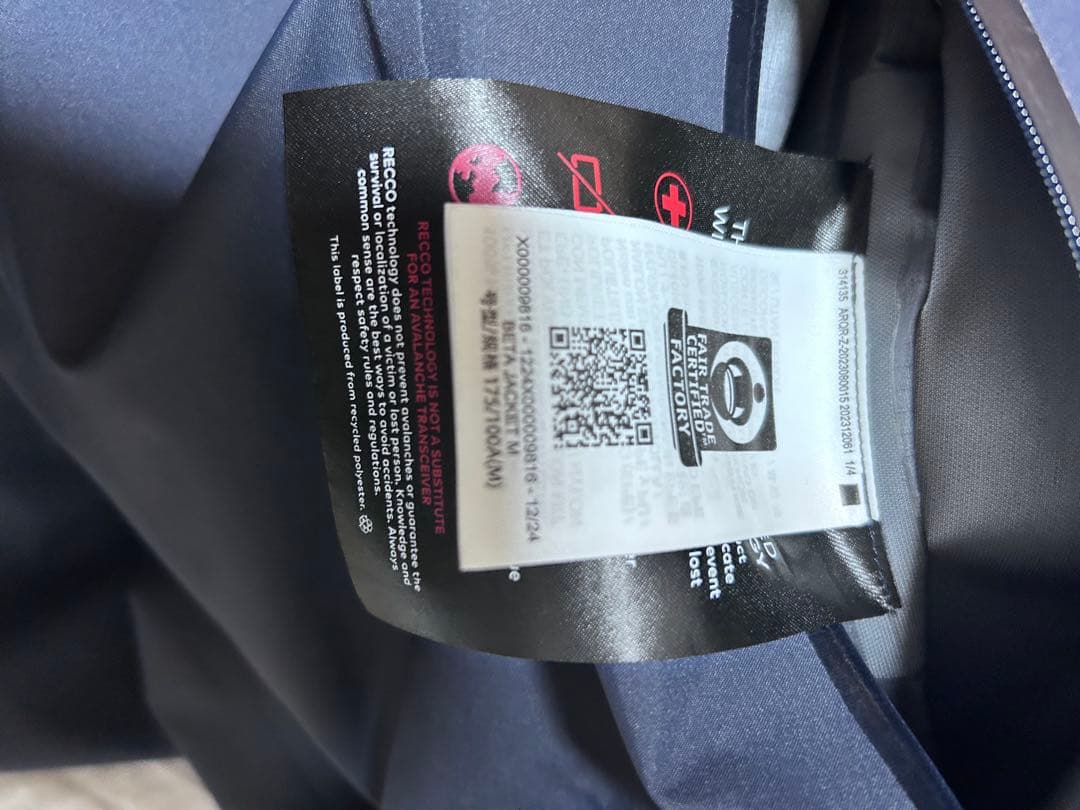 ARC’TERYX Beta Jacket