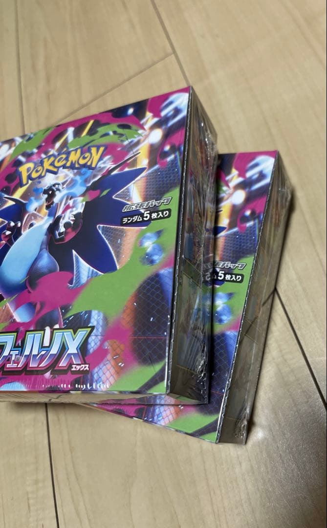 ポケモンカード　インフェルノX シュリンク付き ２BOX新品　未開封