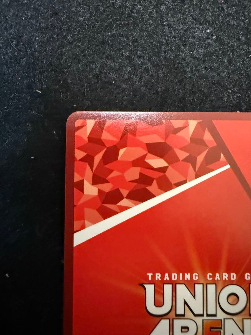 ネメシス　パラレル　SR 星2 ToLOVEる