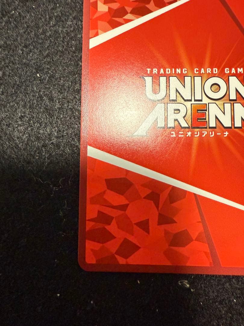 ネメシス　パラレル　SR 星2 ToLOVEる