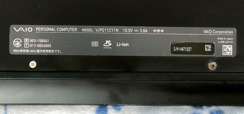 (値下げ)SONY VAIO PG VJPG11c11n