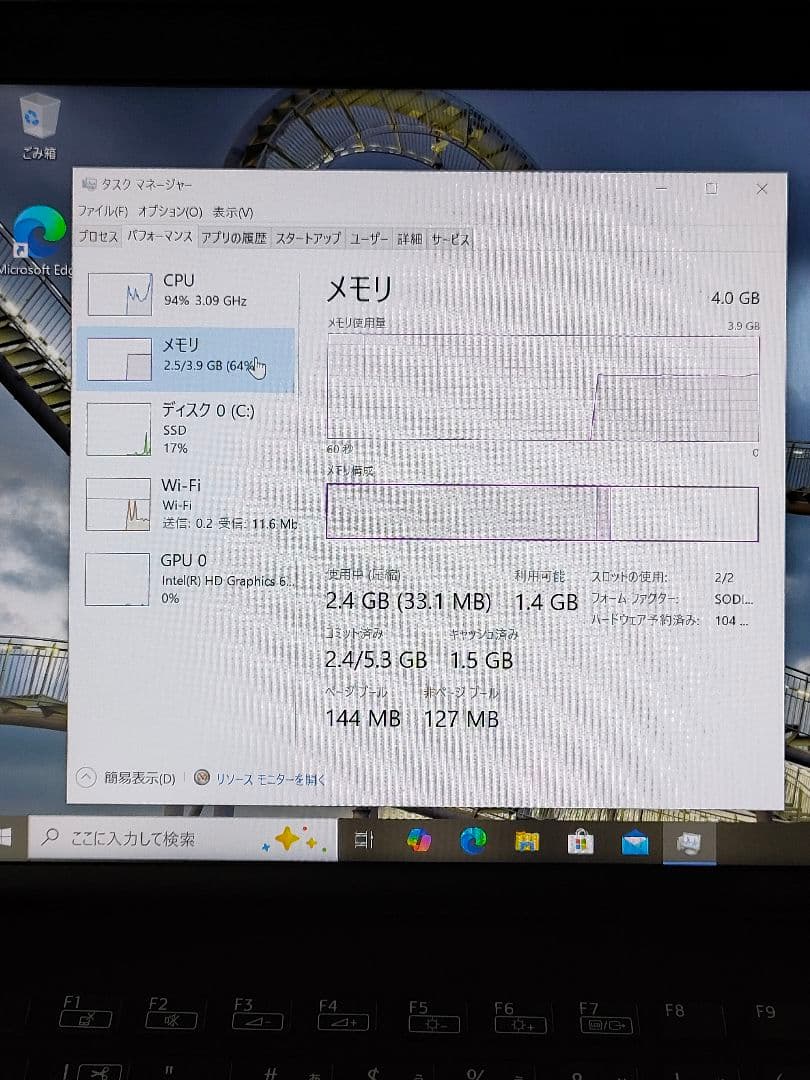 (値下げ)SONY VAIO PG VJPG11c11n