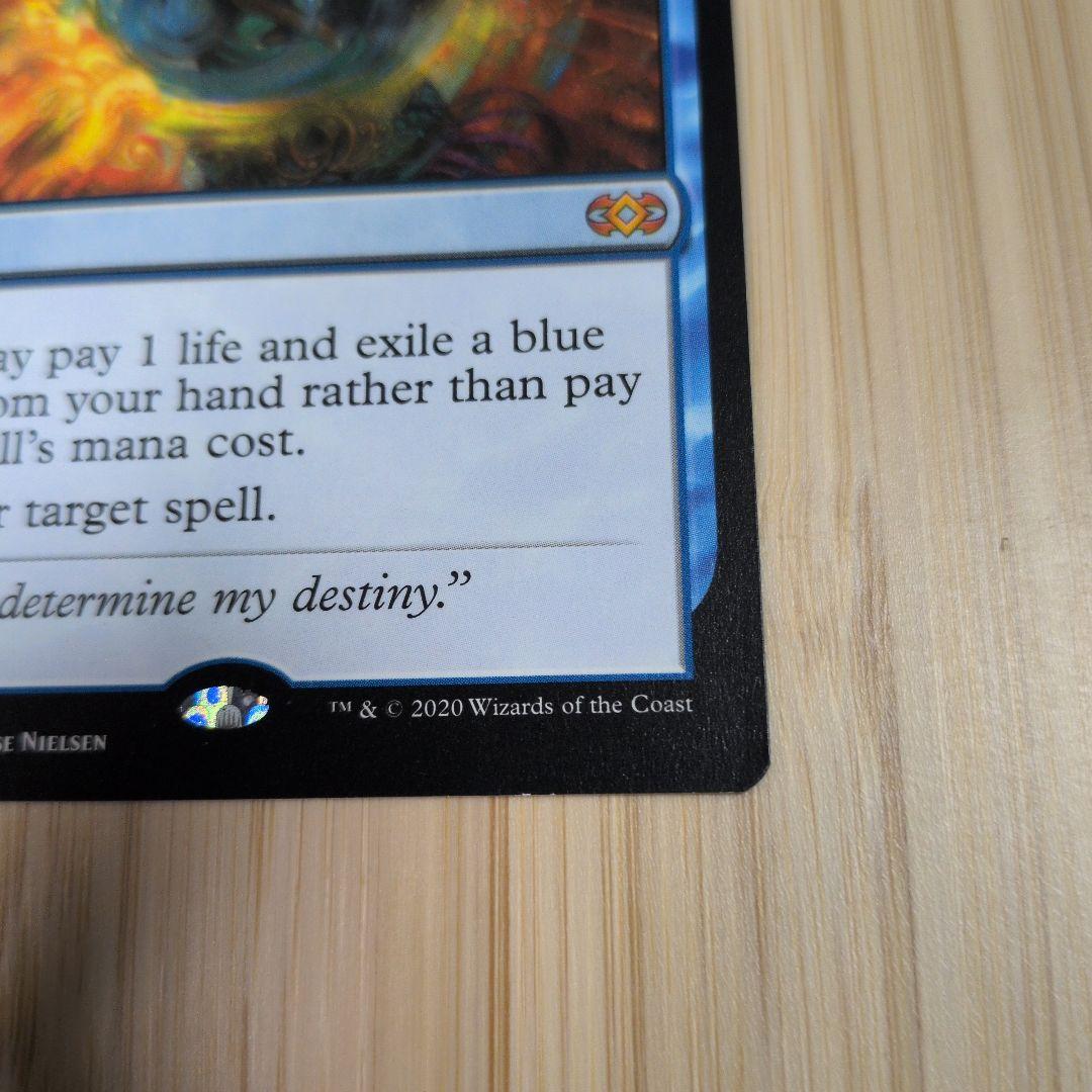 MTG 意志の力/Force of Will 英語版