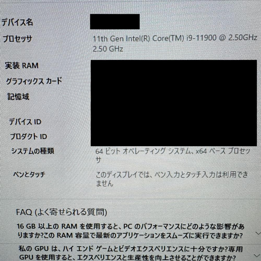 送料込【Intel】Core i9-11900 2.50GHz CPU