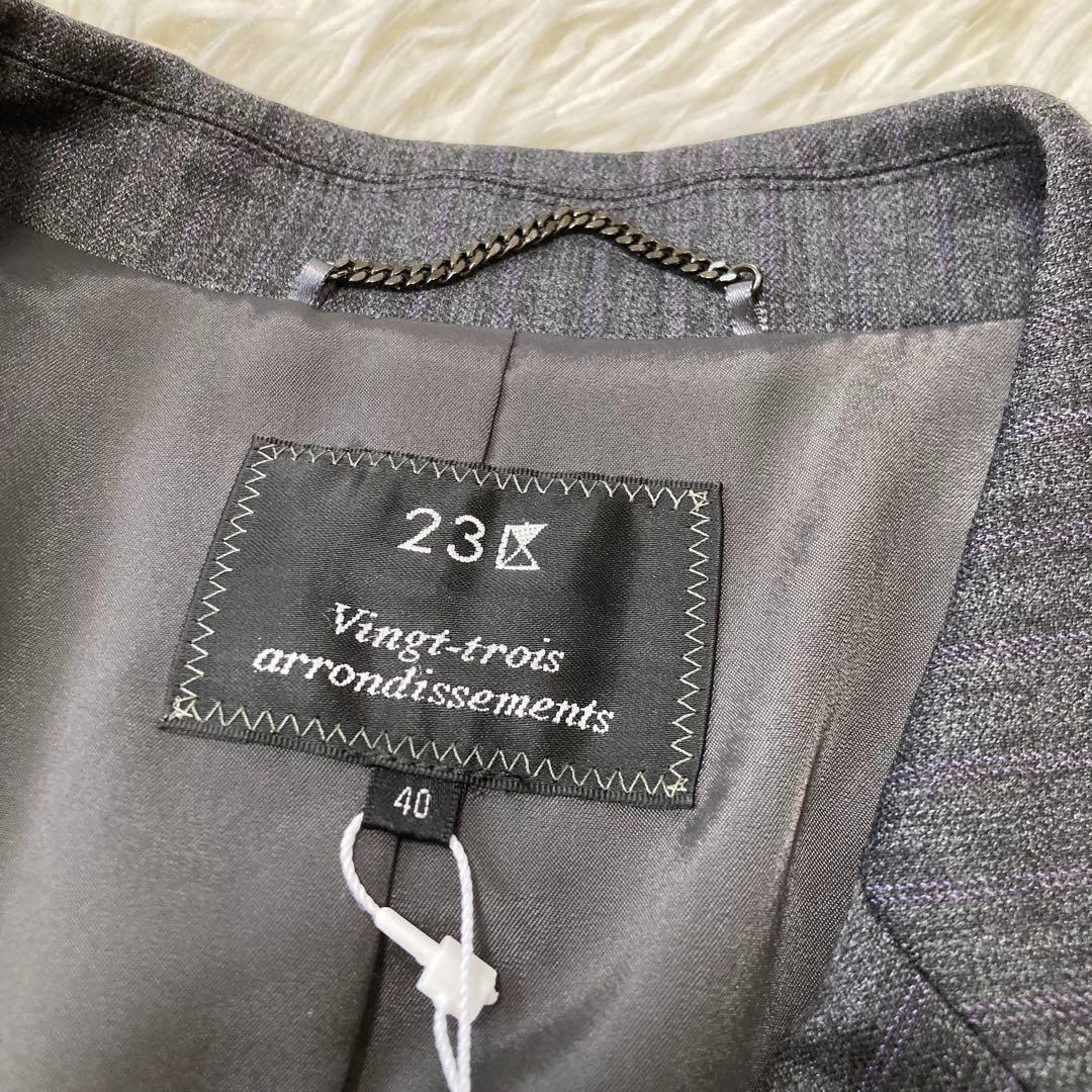 23区♡新品タグ付き　スーツ　ストライプ　パンツ　大きいサイズ