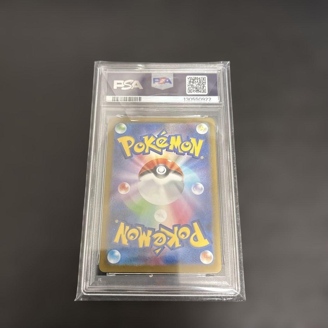 【PSA10】メガフシギバナex SAR フシギソウ AR フシギダネ　AR