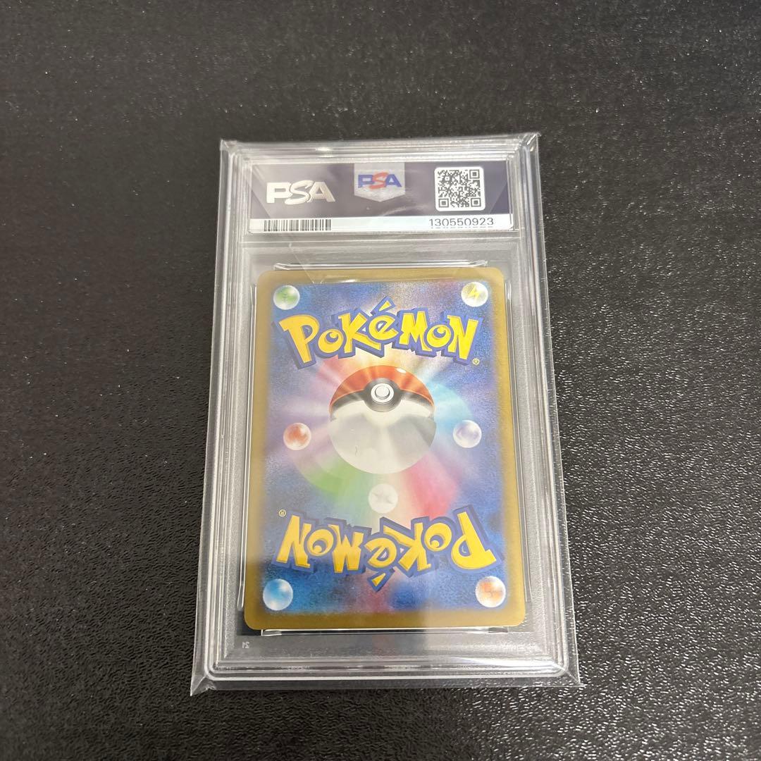 【PSA10】メガフシギバナex SAR フシギソウ AR フシギダネ　AR