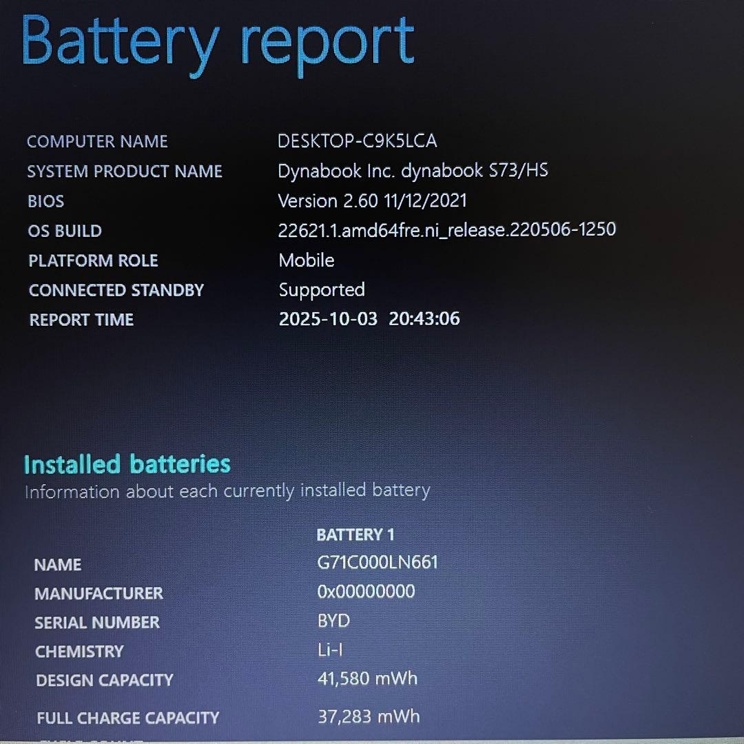 dynabook S73/HS i3 11世代 8GB SSD256GB カメラ