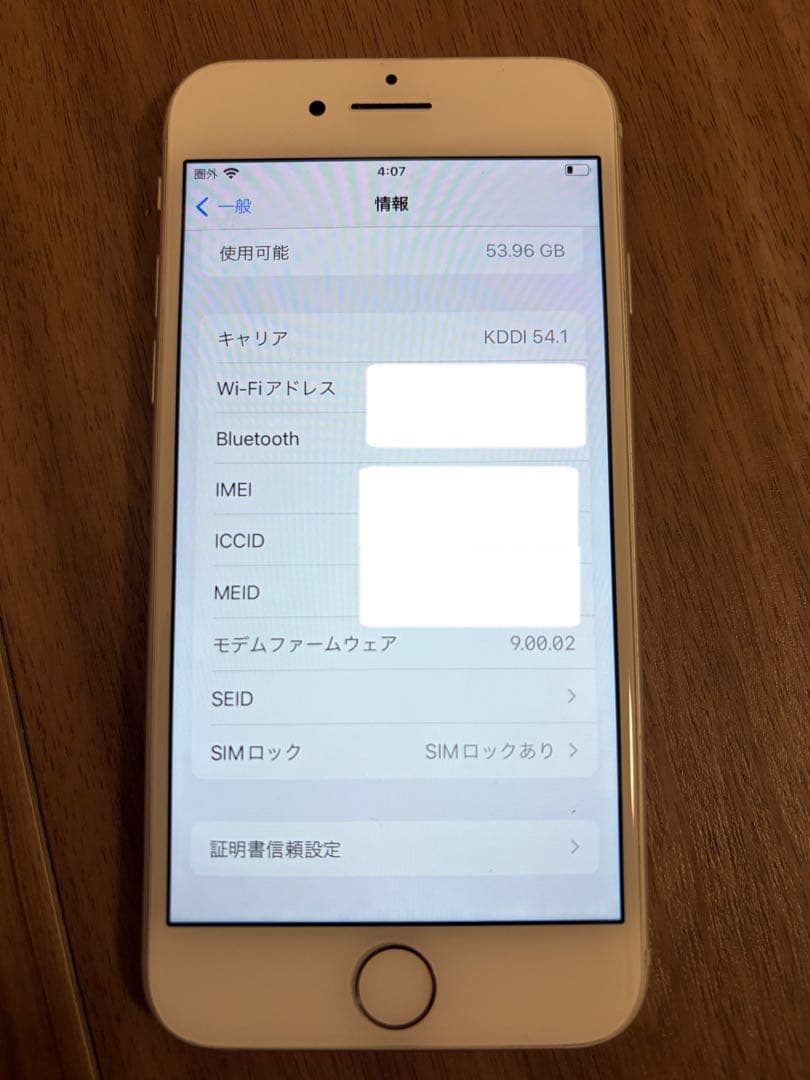 iPhone8 64GB バッテリー最大容量89%