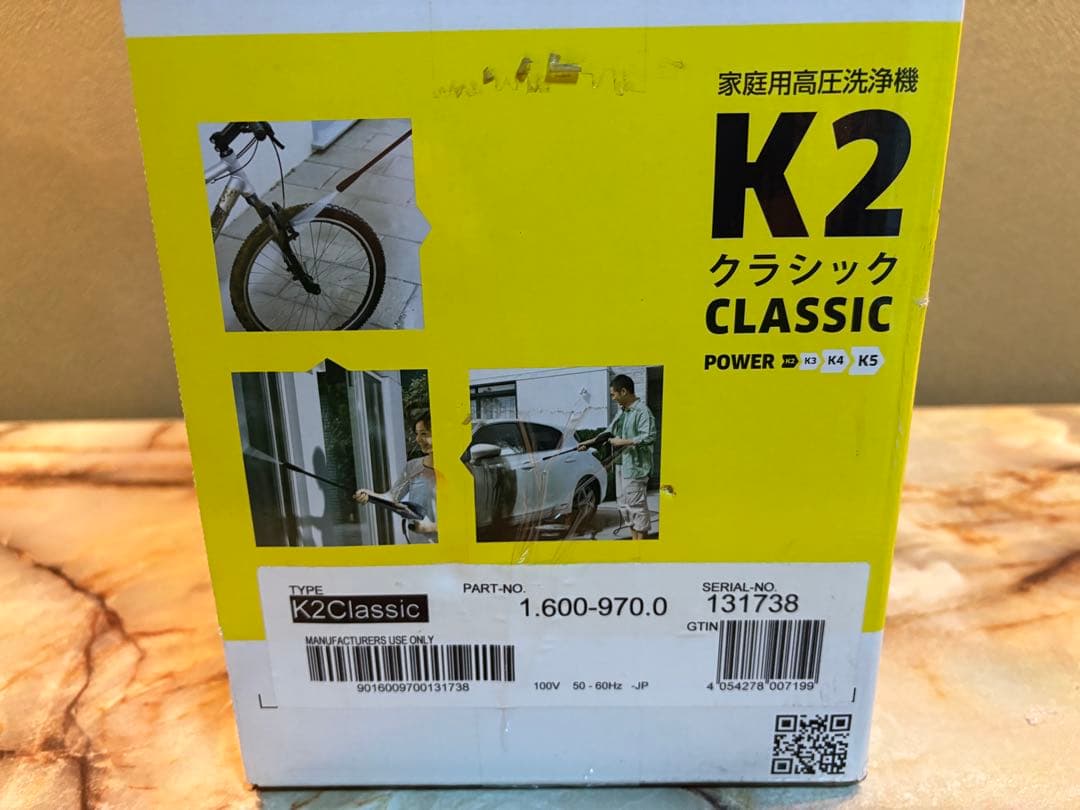 新品未使用 ケルヒャー高圧洗浄機 K2 classic