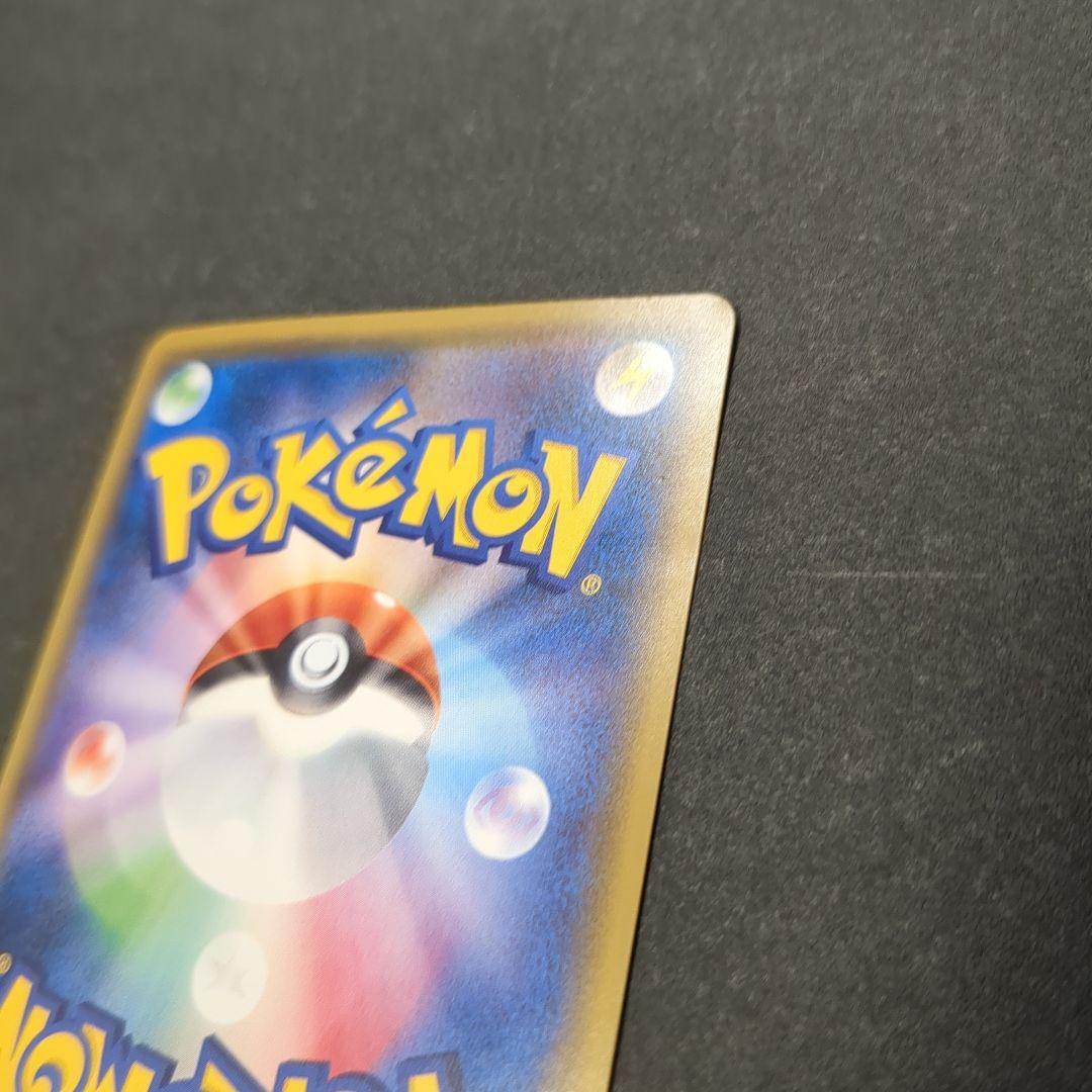 フシギバナEX SR CP6 20th