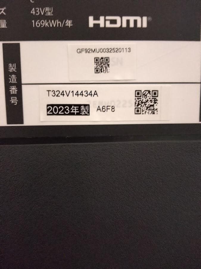 横浜駅から３０Km以内は無料配送 2023年 ４３インチ　４Kスマートテレビ