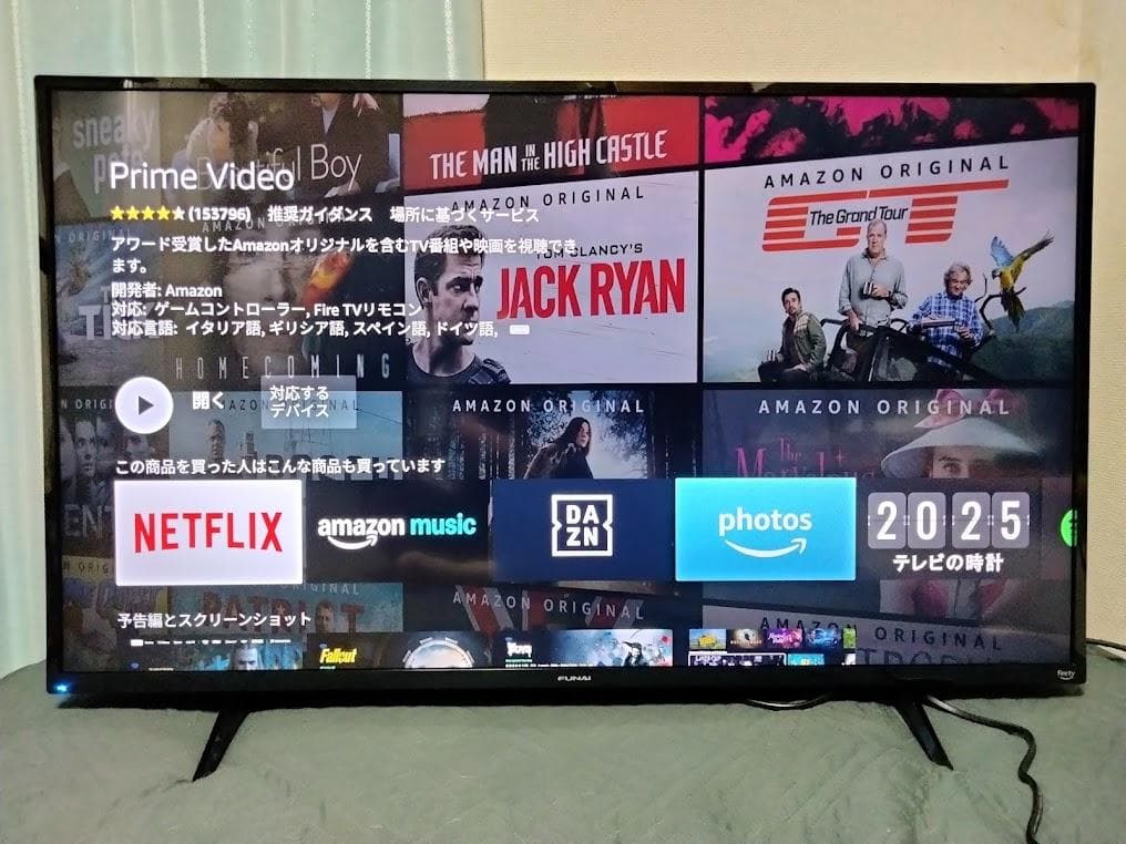 横浜駅から３０Km以内は無料配送 2023年 ４３インチ　４Kスマートテレビ