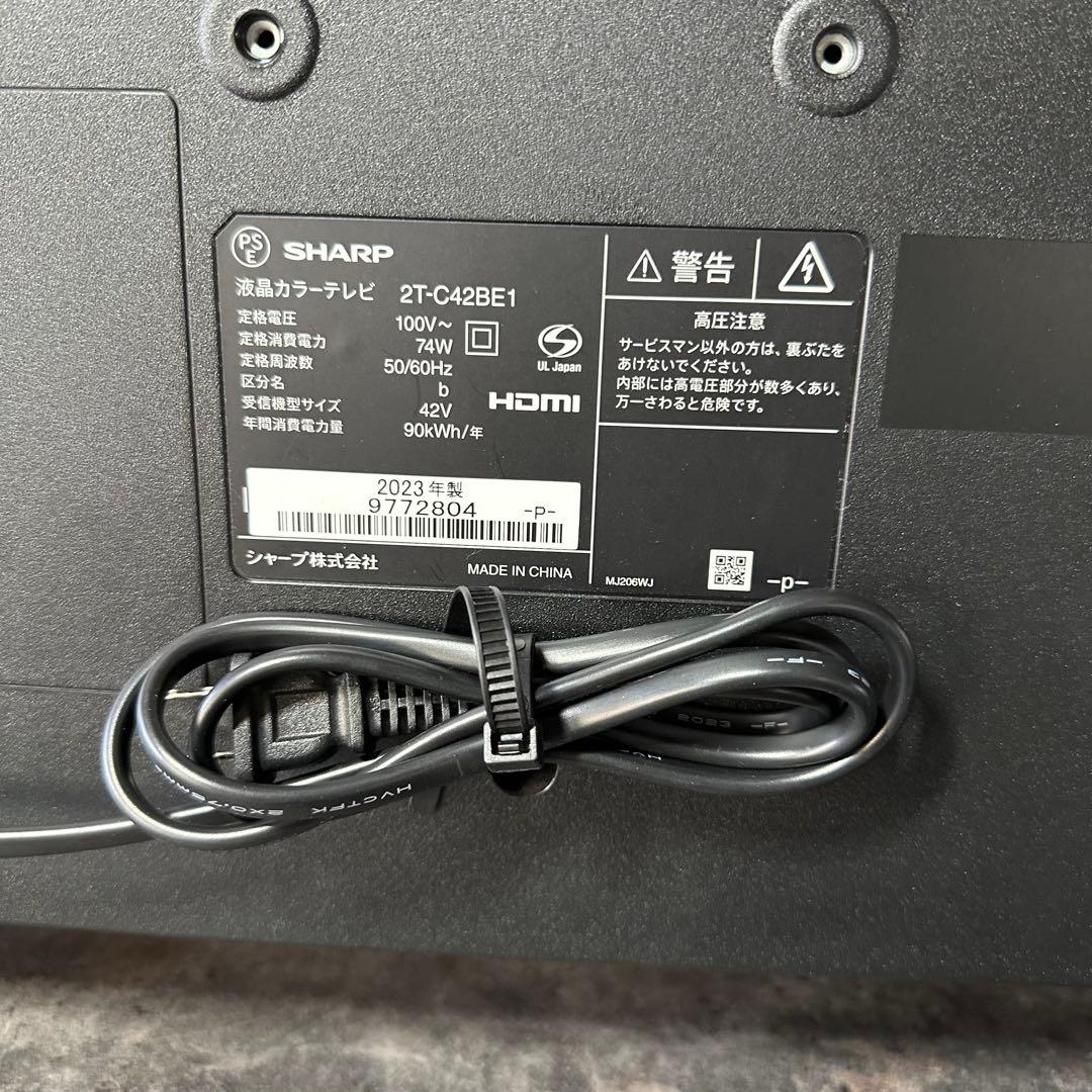 【説明必読】SHARP AQUOS 2T-C42BE1 液晶テレビ 2023年製