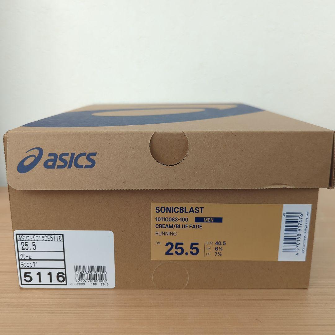 【2月1日迄】asics SONICBLAST メンズ 25.5cm