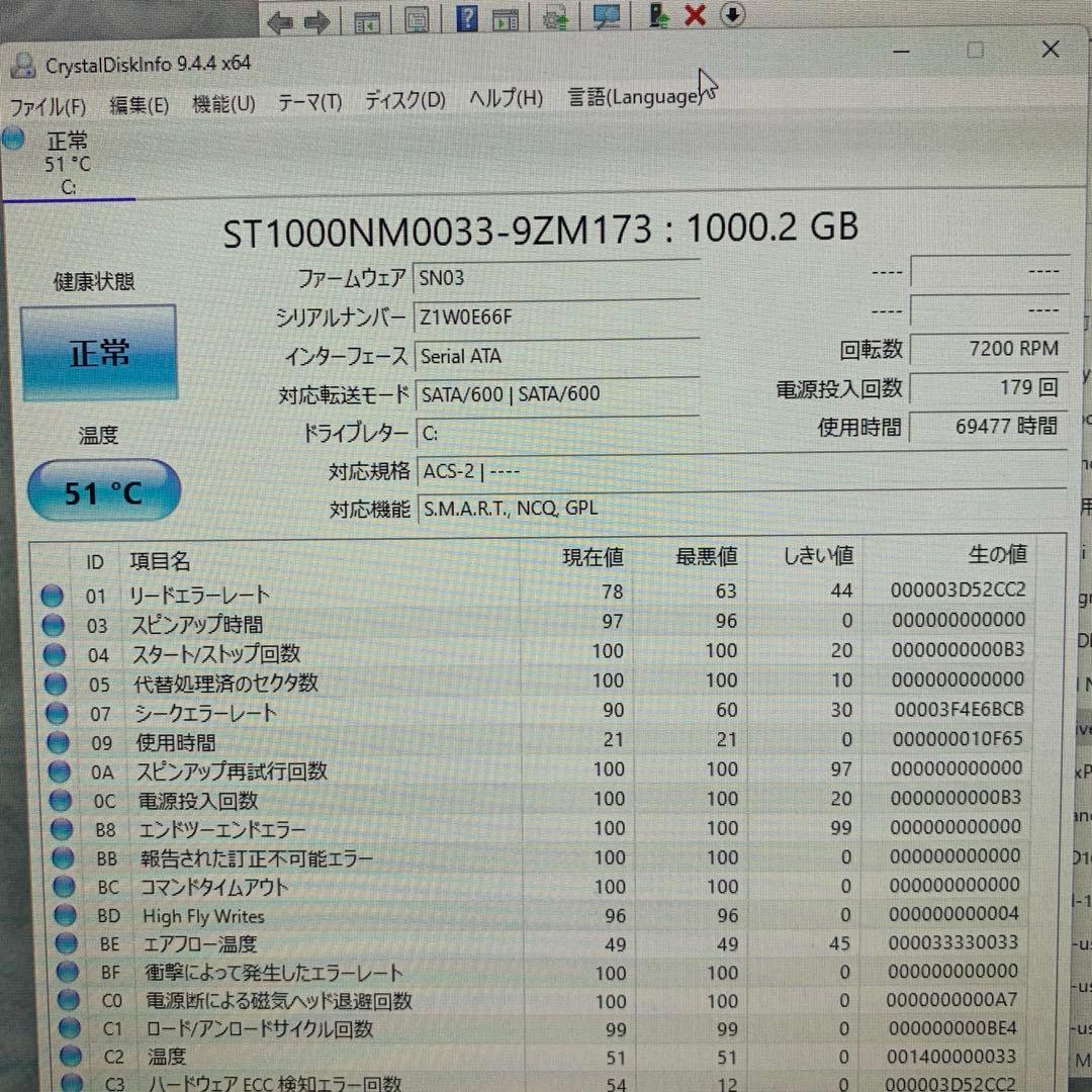 Windowsデスクトップ Dell Optiplex7050