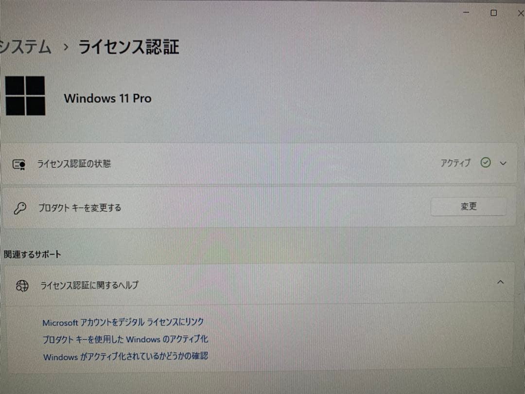 Windowsデスクトップ Dell Optiplex7050