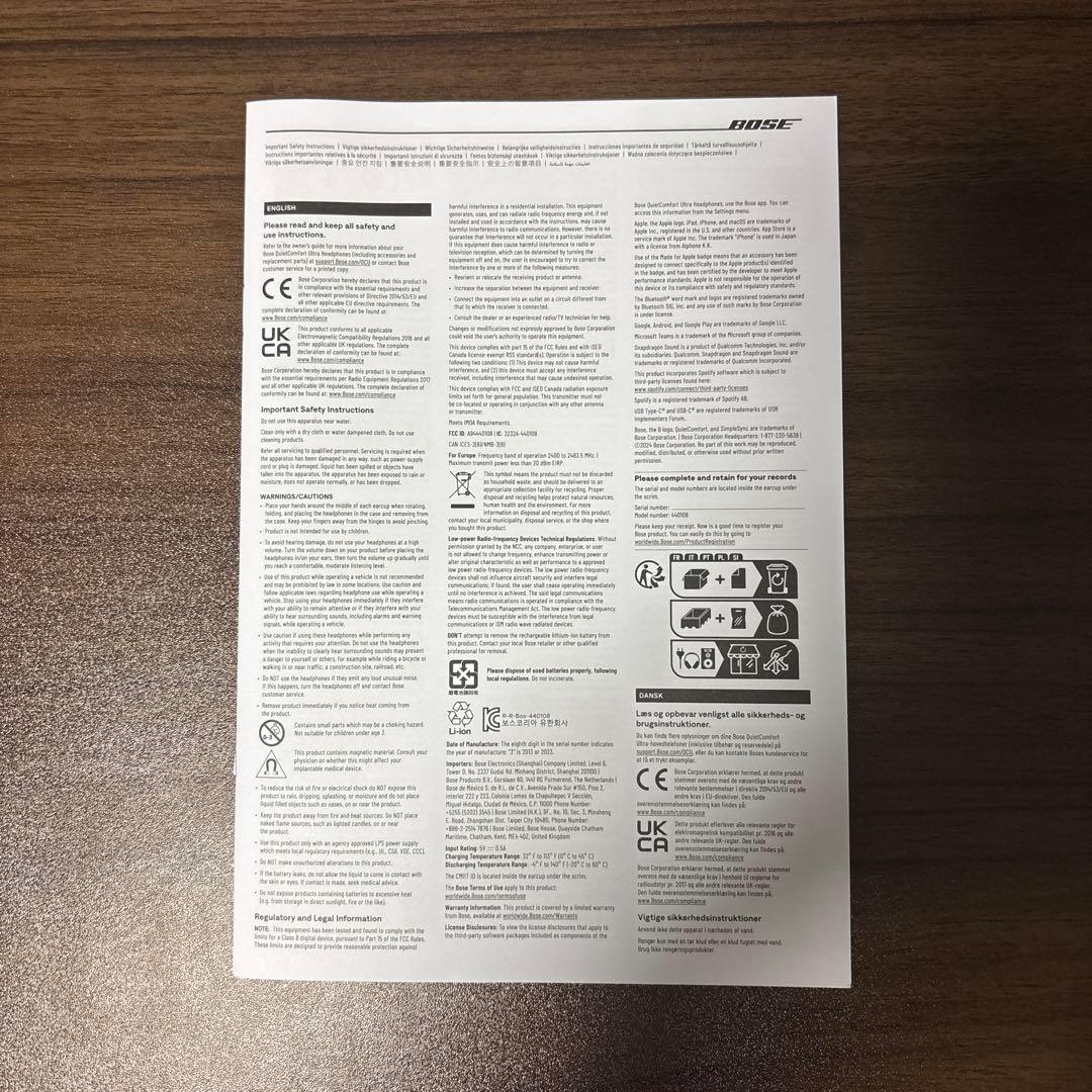 ヘッドホン BOSE QUIETCOMFORT ULTRA HEADPHONES BLK