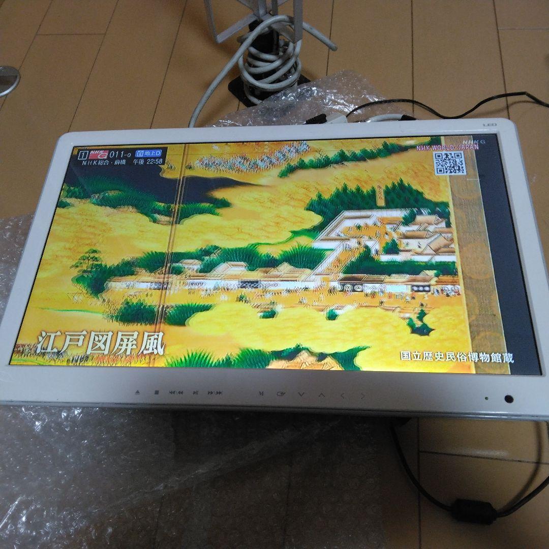 車中泊＆キャンピングカーに！18.5インチ地デジ液晶テレビフルセット！