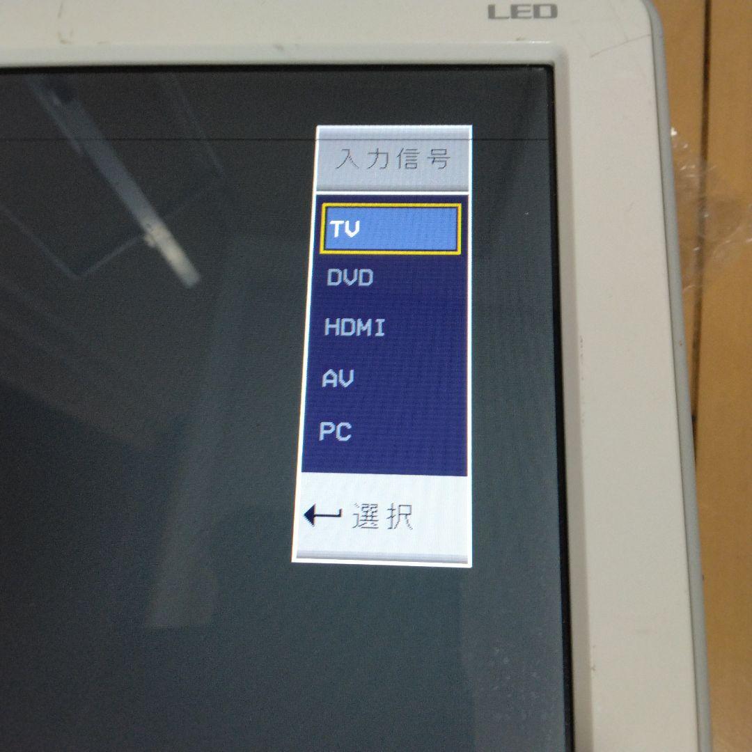 車中泊＆キャンピングカーに！18.5インチ地デジ液晶テレビフルセット！