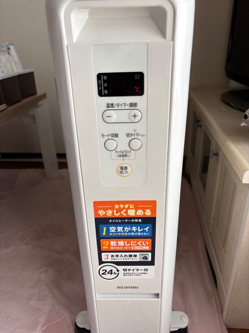 IRIS OHYAMA オイルヒーター 24hタイマー POH-S1208M-W