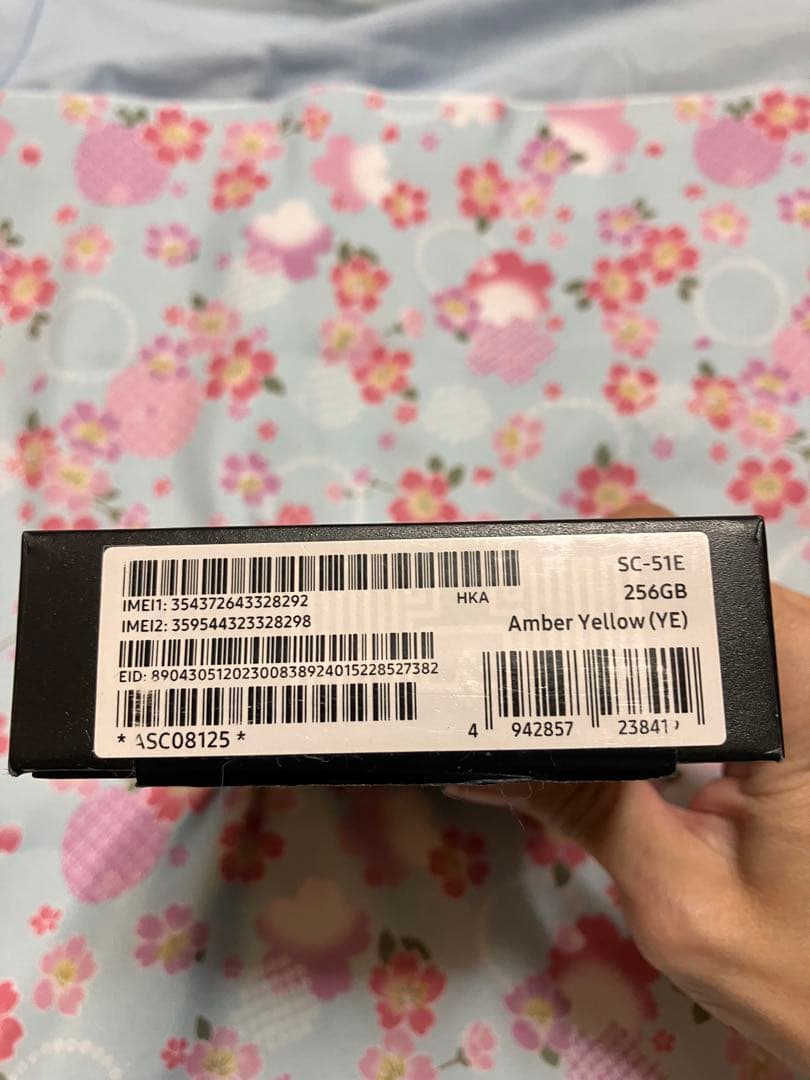 【オマケ付】Samsung Galaxy S24 SC-51E アンバーイエロー