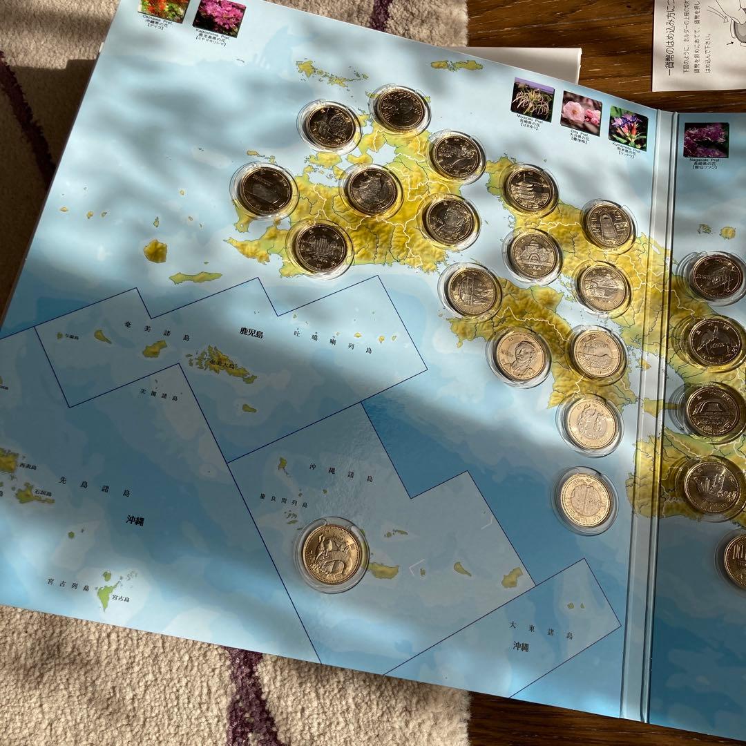 地方自治法施行六十周年記念500円記念貨幣コレクション　　　　　　　47都道府県