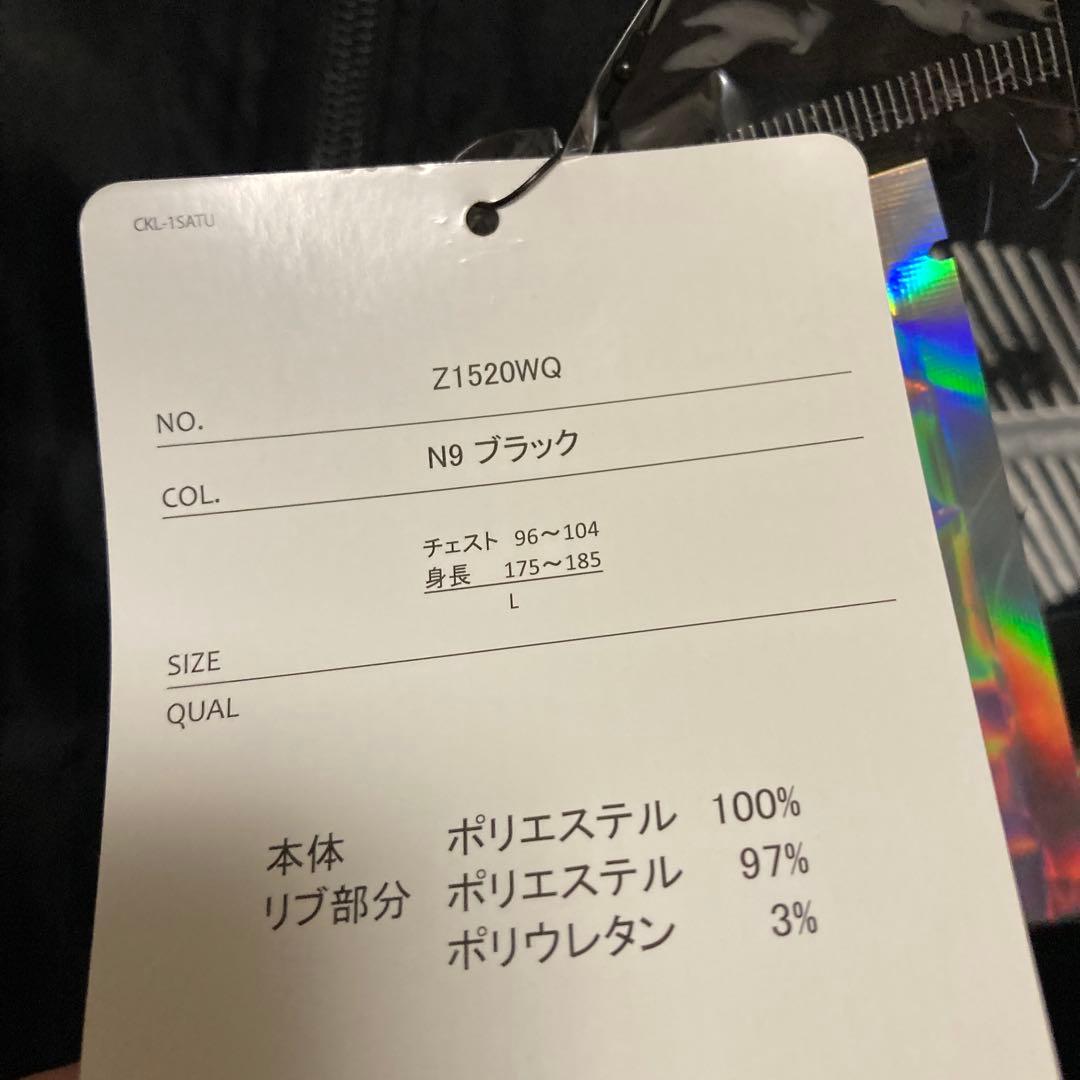 新品 Lサイズ セガサターン スカジャン　キーホルダー付き　刺繍