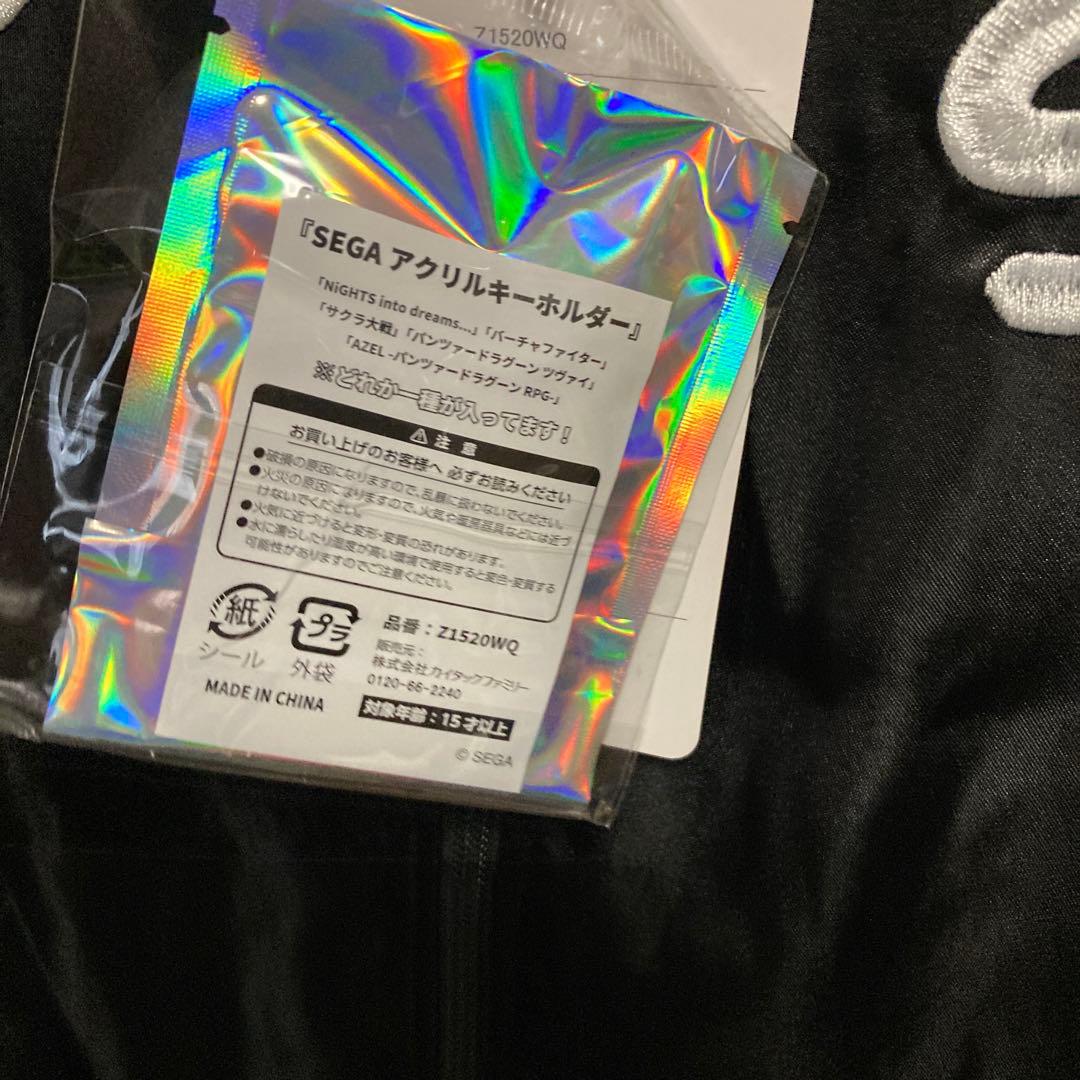 新品 Lサイズ セガサターン スカジャン　キーホルダー付き　刺繍