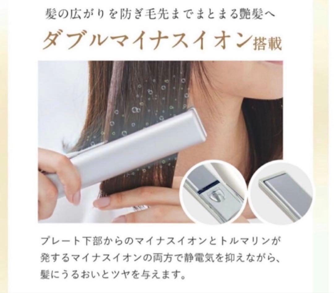 carelect ケアレクト　スムースケアアイロン ローズミスト　新品未使用