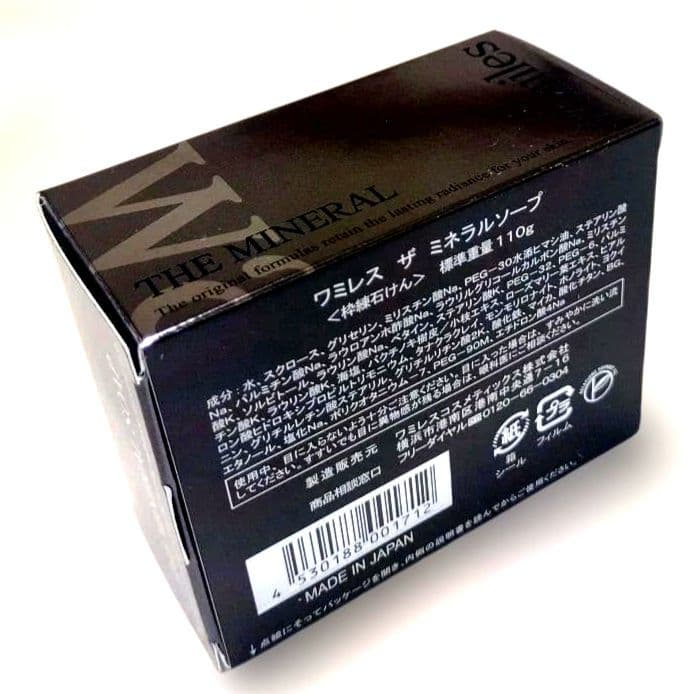 エマル13　ルルピーサマ