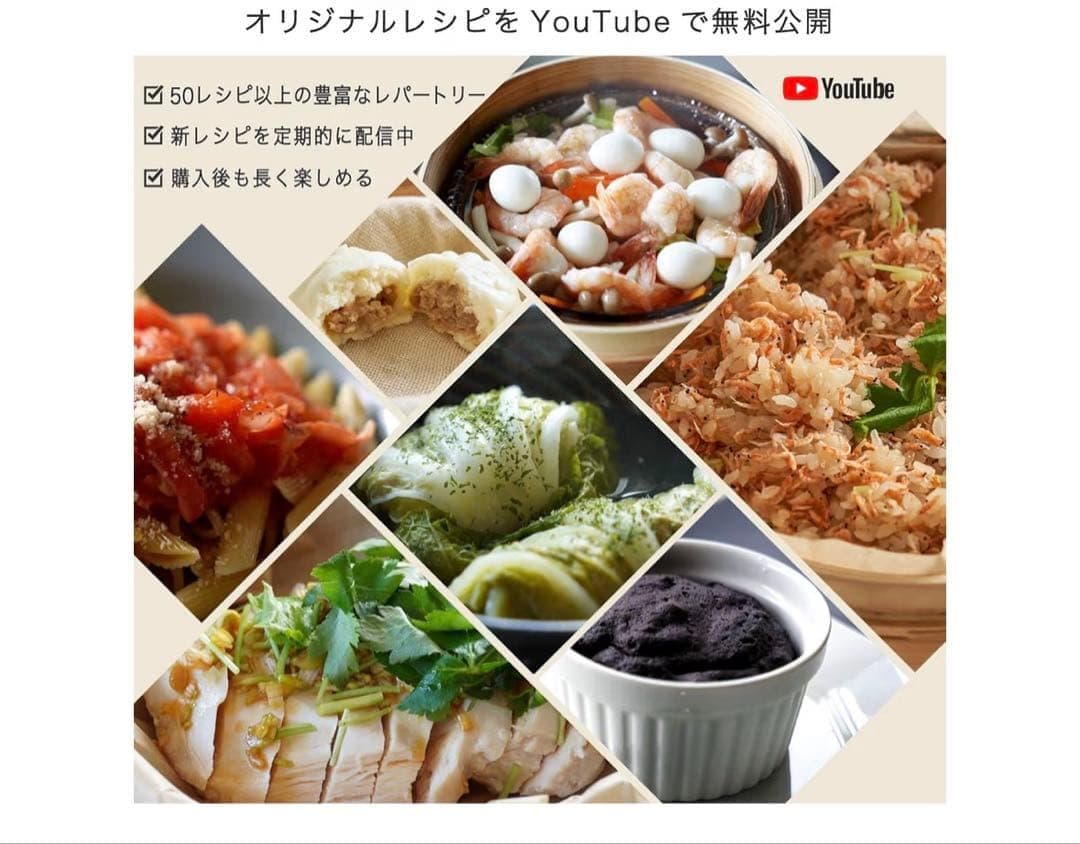 美品★OcrasiせいろO'MUSU 蒸し器 電気 21cm 火力調節 低温蒸し