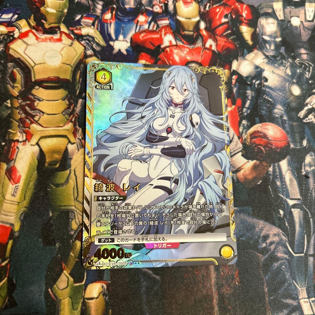 綾波レイ SR パラレル 星2 エヴァンゲリオン ユニアリ エヴァ 黄