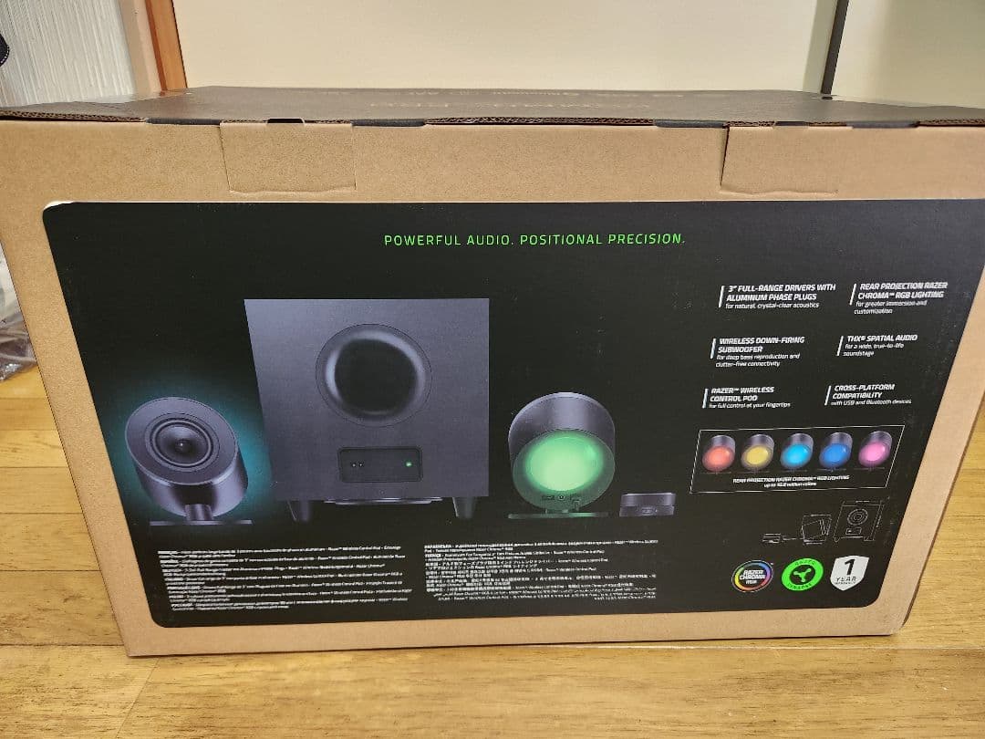 Razer Nommo V2 Pro ゲーミングスピーカー