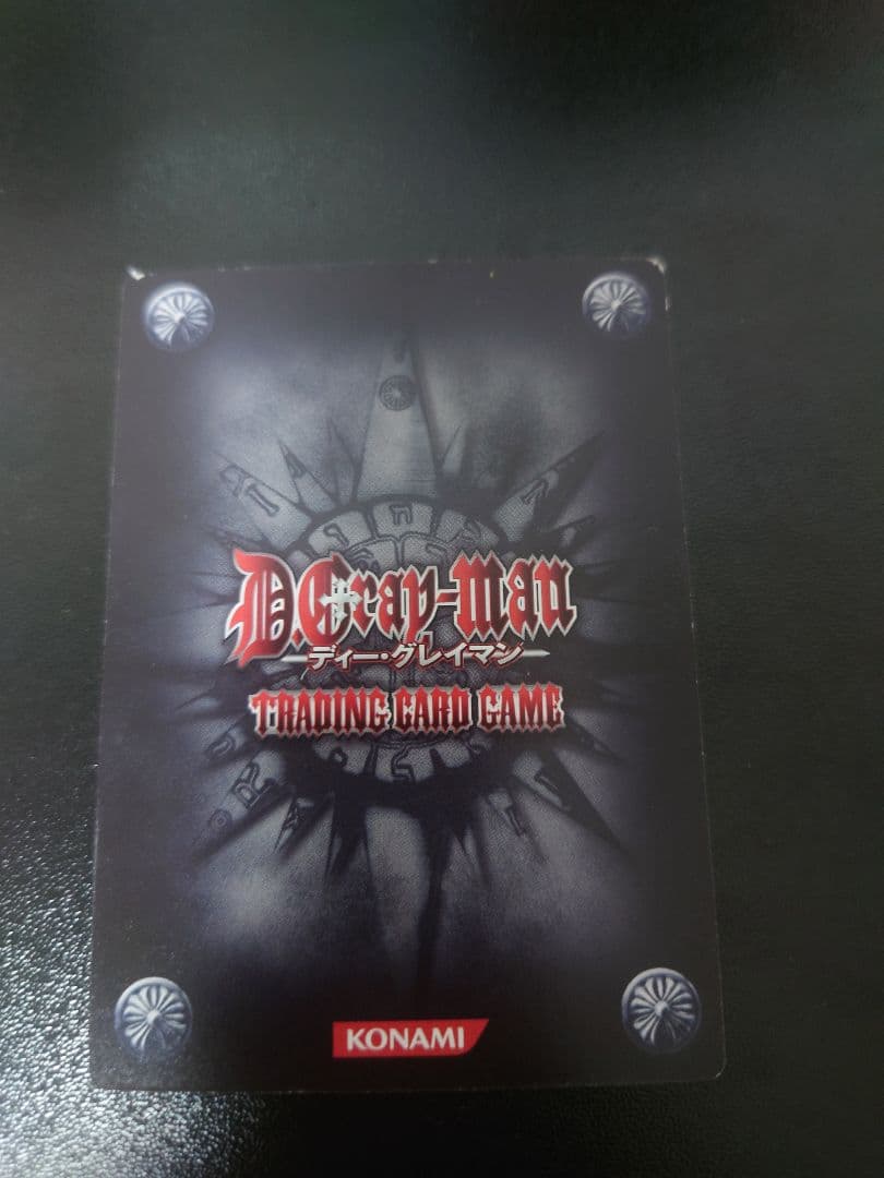 D.Gray-manカード　モア・ヘッセ